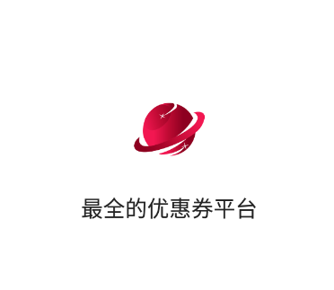 星云惠聚app