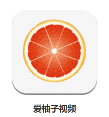 爱柚子视频app