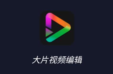 ƬƵ༭app