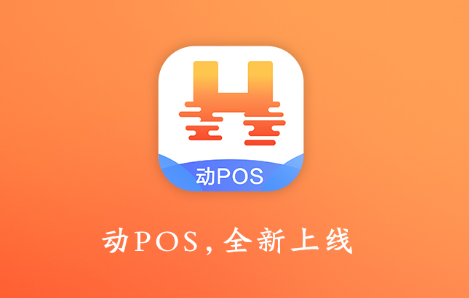 POS app