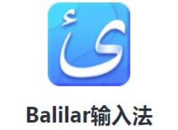 Balilar뷨app