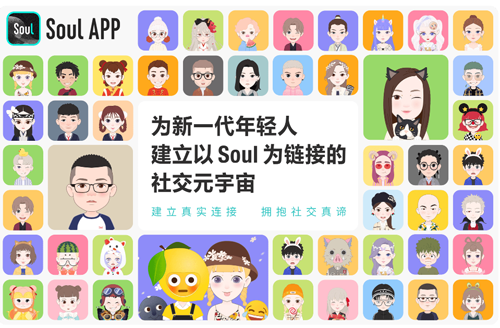 Soul appٷ