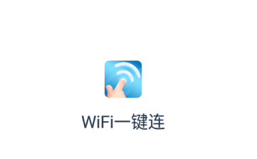 WIFIһapp