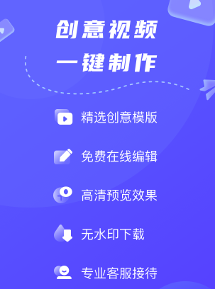 旺影视频模板app