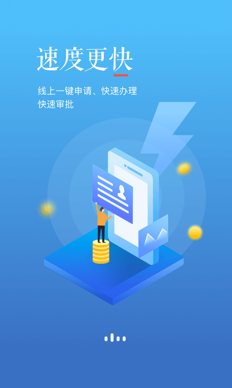 中信消费金融v3.2.3 安卓版