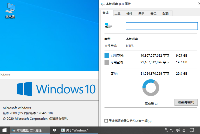 Windows10 21H1