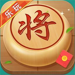 乐玩中国象棋v1.0.2 免费版