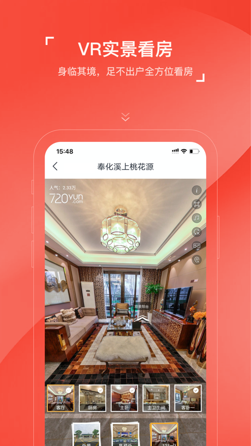 appƻv1.9.0 °