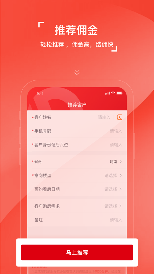 appƻv1.9.0 °