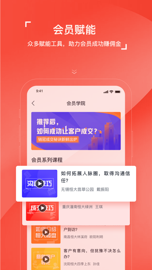 appƻv1.9.0 °