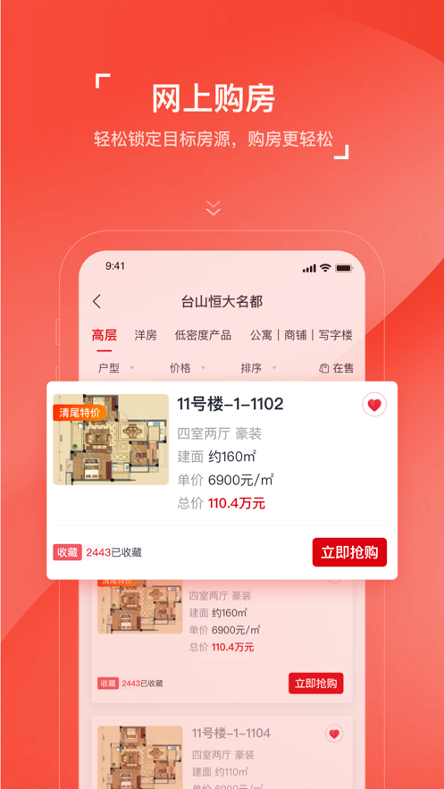 appƻv1.9.0 °