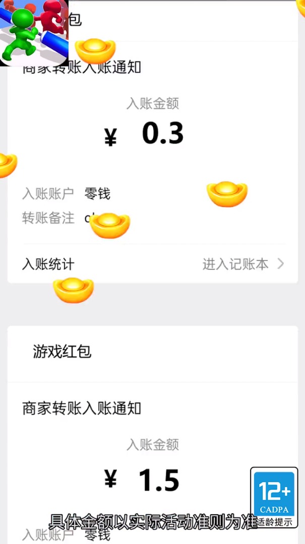 绿帽小哥哥appv1.0 官方版