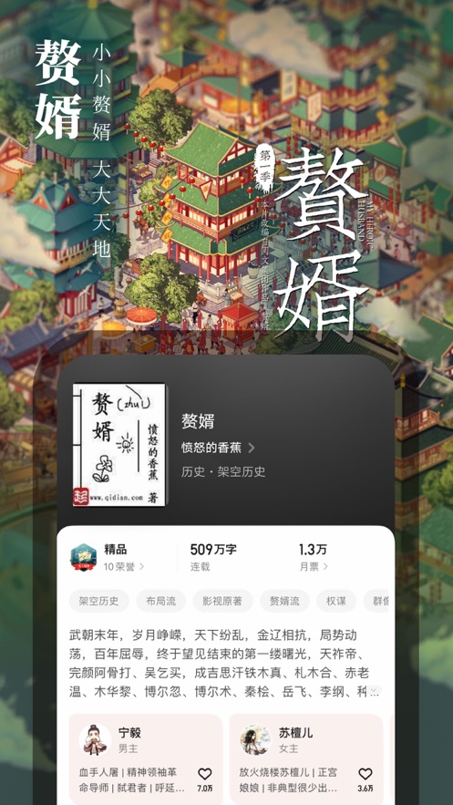 iosͻv5.9.136 iPhone/iPad