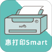 惠打印Smartv3.5 安卓版