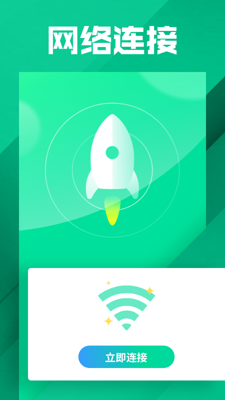 WiFiְv2.1.3 °