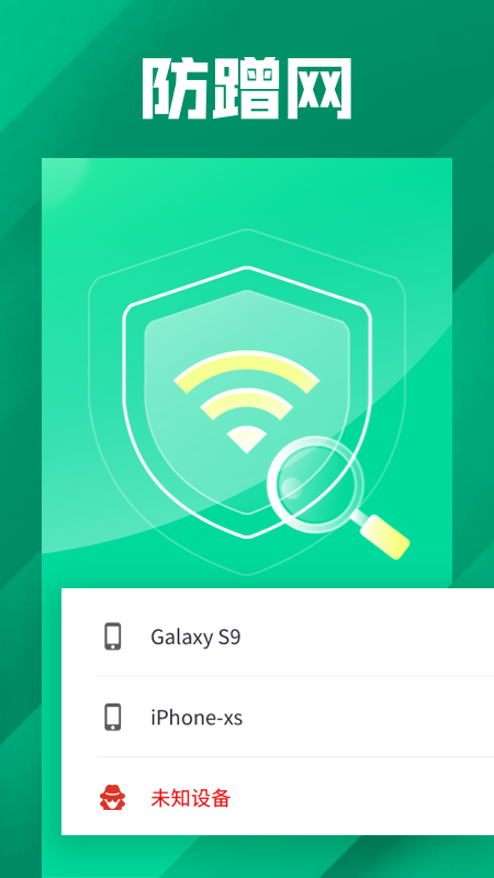 WiFiְv2.1.3 °