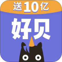 好贝v1.0.3 安卓版