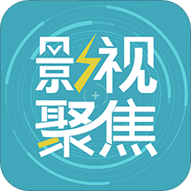 影视聚焦v1.0.4 安卓版