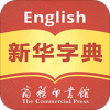 Xinhua Dictionary»ֵ人Ӣ˫v1.0.9 ׿