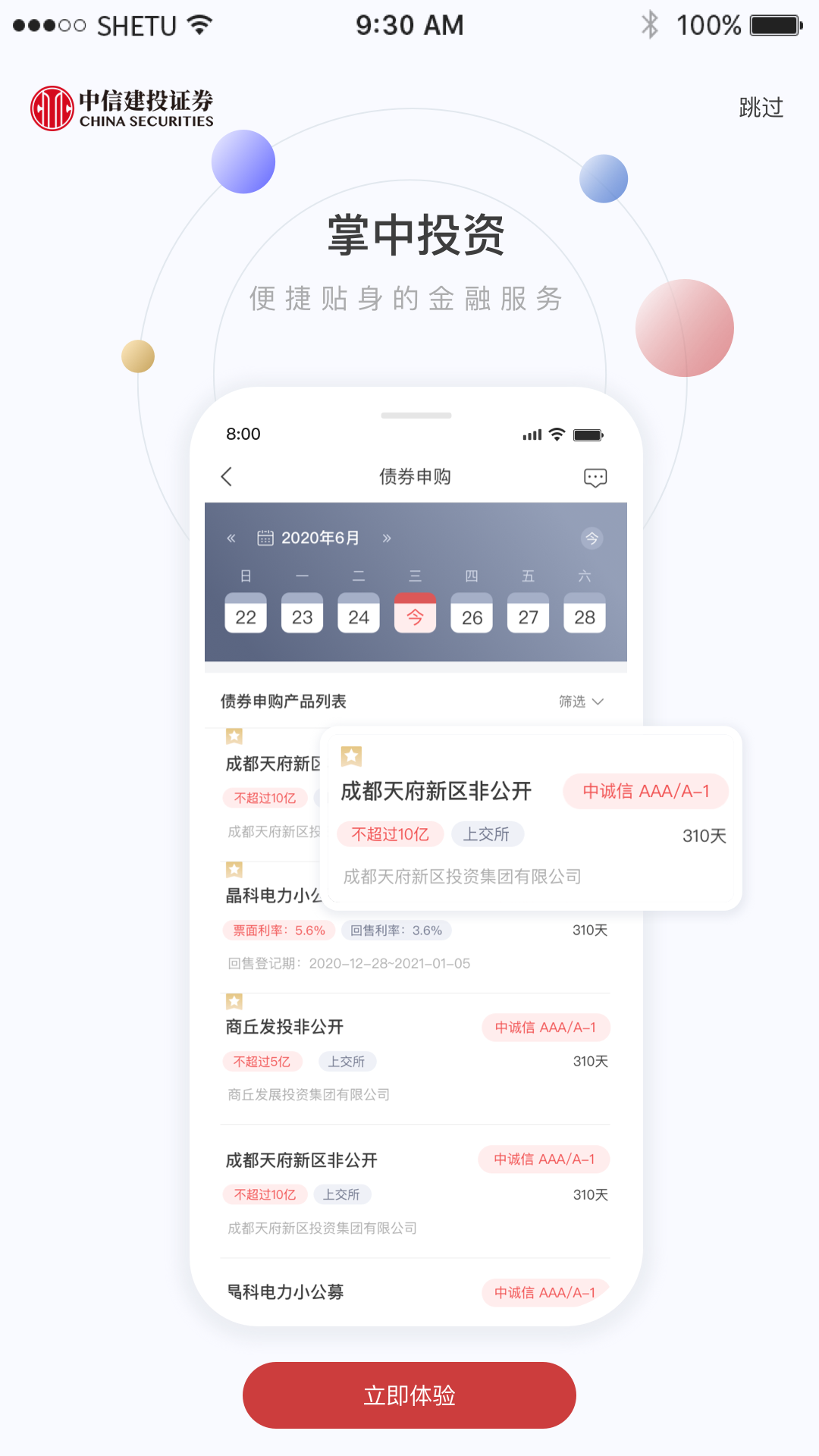 潜龙点金Appv1.0.10 安卓版