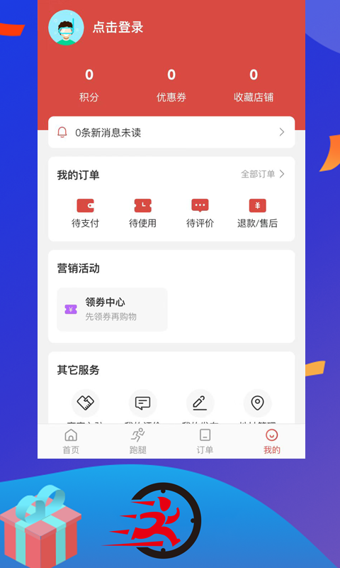 莱西邦送v1.1.3 安卓版