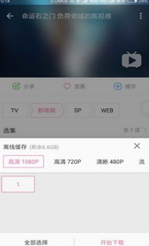 哔哩漫游appv1.7.0 官方版