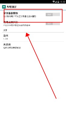 哔哩漫游appv1.7.0 官方版