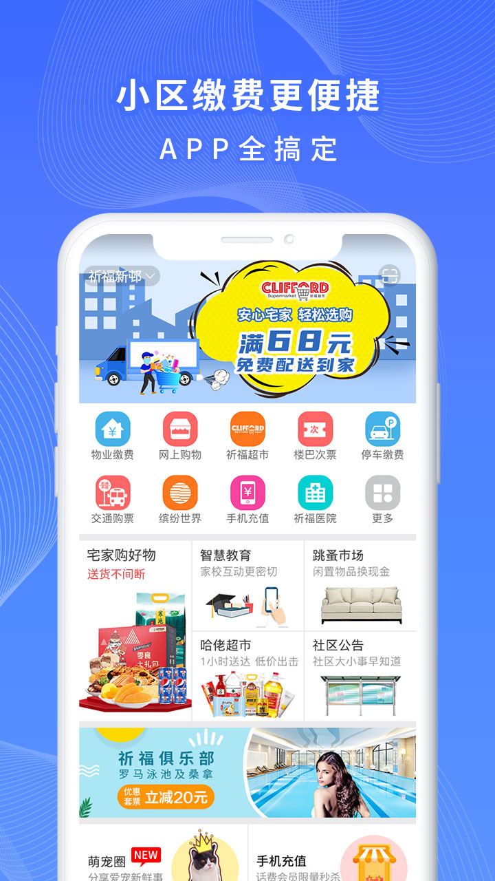 一万响app下载v3.21 最新版