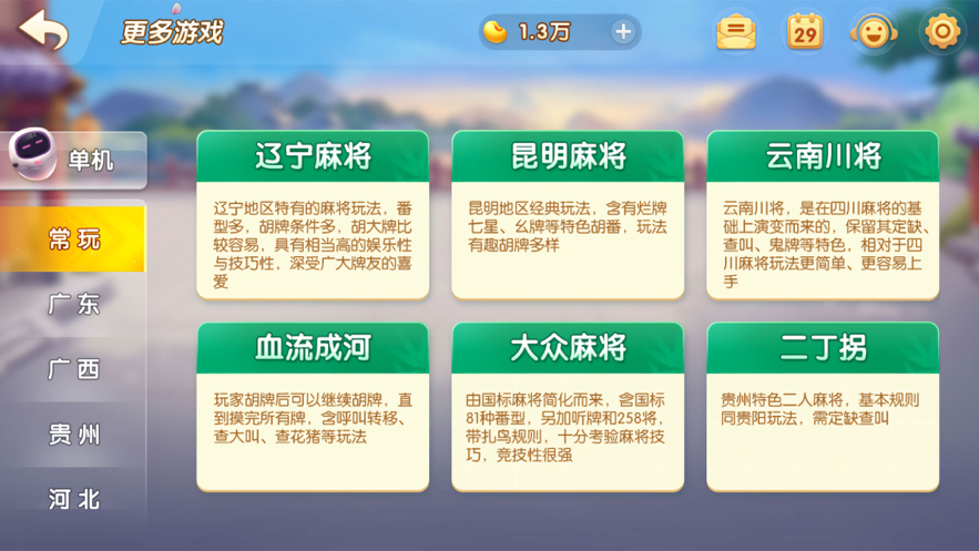 齫ذװƻv1.6.4 ٷ