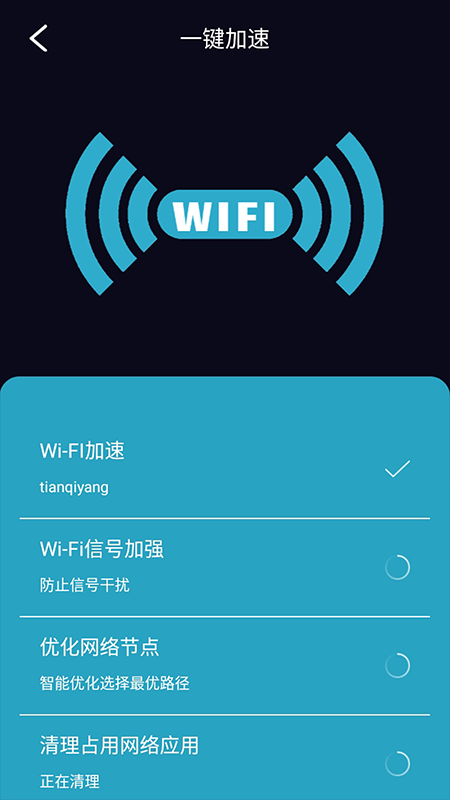 WiFiػv1.01.001 °