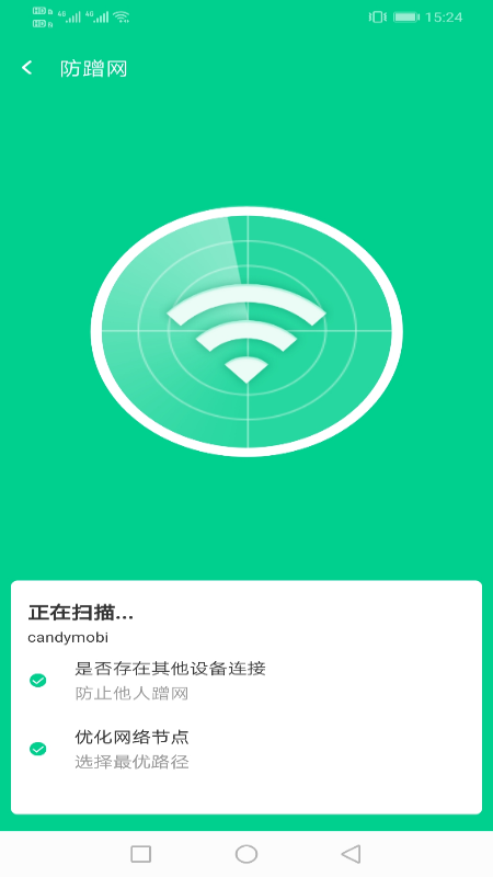 WiFiʦv1.0.8 ׿