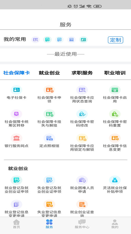 ɹappƻv5.6.8 ios