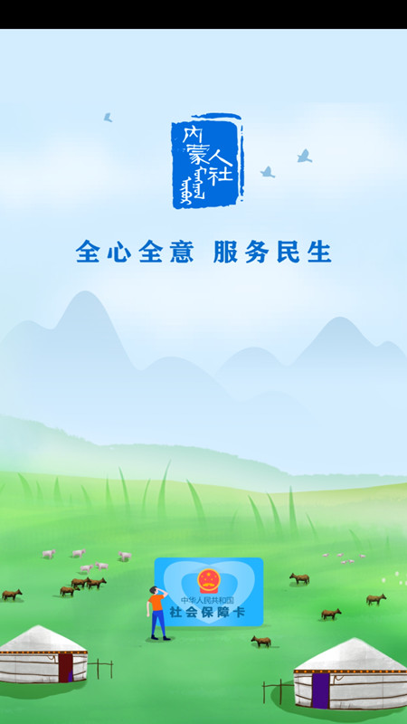 ɹappƻv5.6.8 ios