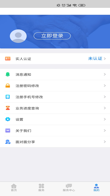 ɹappƻv5.6.8 ios