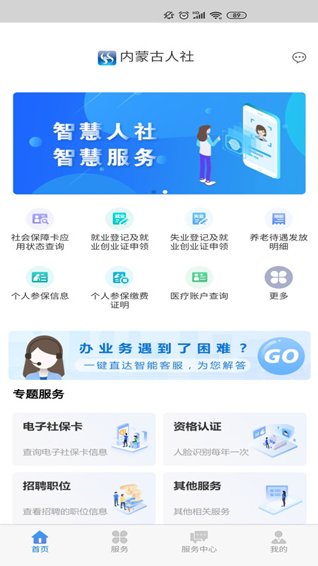 ɹappƻv5.6.8 ios