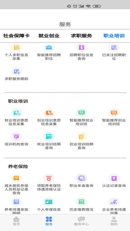 ɹappƻv5.6.8 ios