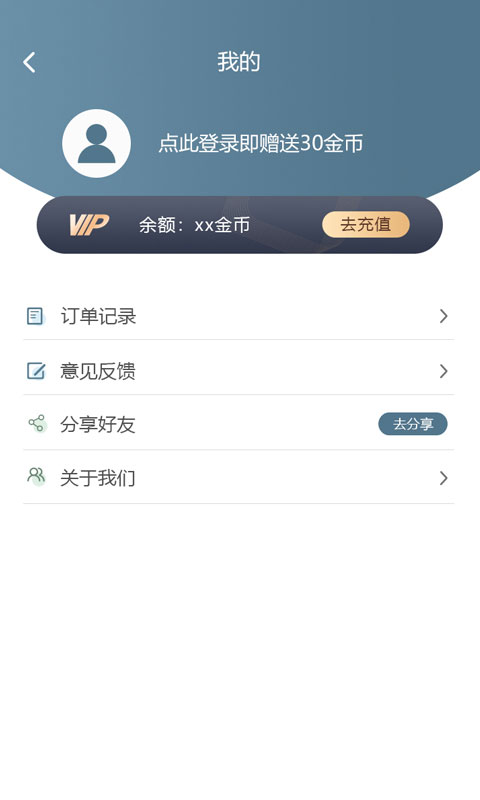 中企图片修复大师v1.2.0 安卓版