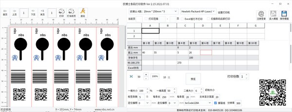 ũʿӡv2.15 ٷ