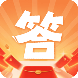 快答题极速版v1.0 最新版