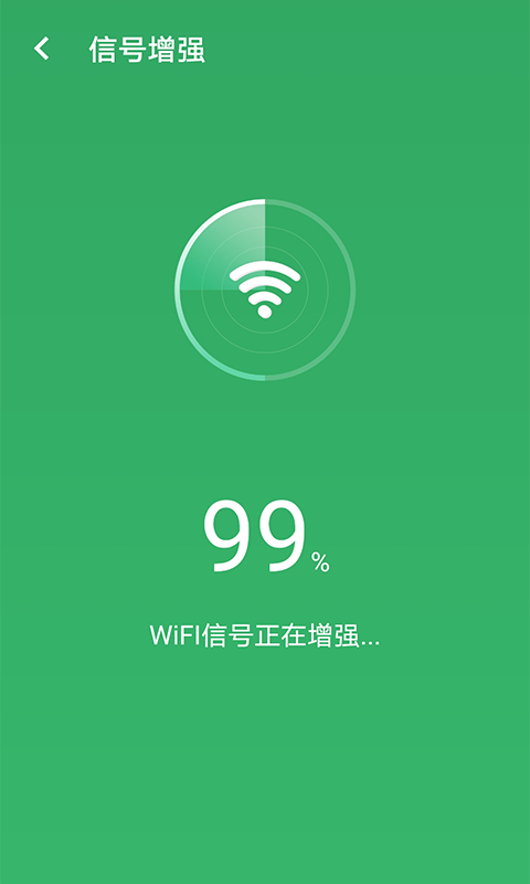 wifiǿappv1.0.0 °