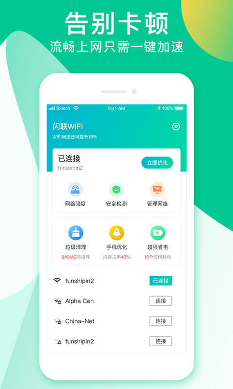 WiFi appv1.0.0 °