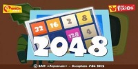 2048Ϸа