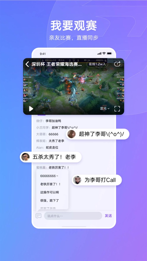 ȫ뿪appv1.2.1 ׿