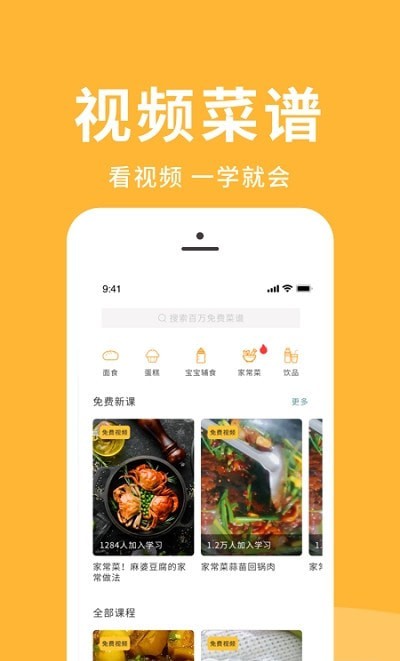 经营我的饭店appv1.0 安卓版