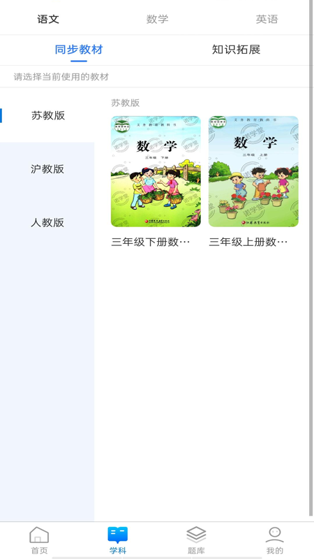 ŵѧappv1.4.1 °