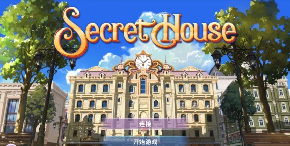 secrethouse(֮)v1.1.1 ׿