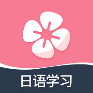 学宜优五十音appv1.0.0 安卓版