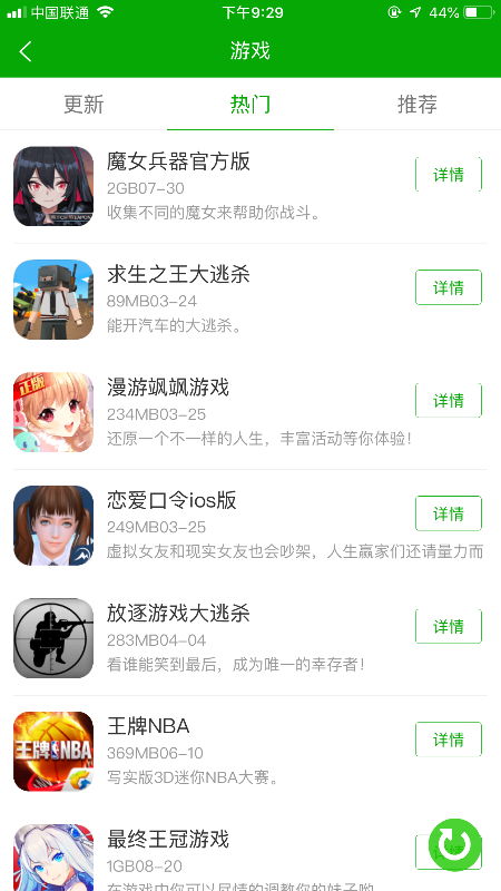 cc助手appv1.0.0 安卓版