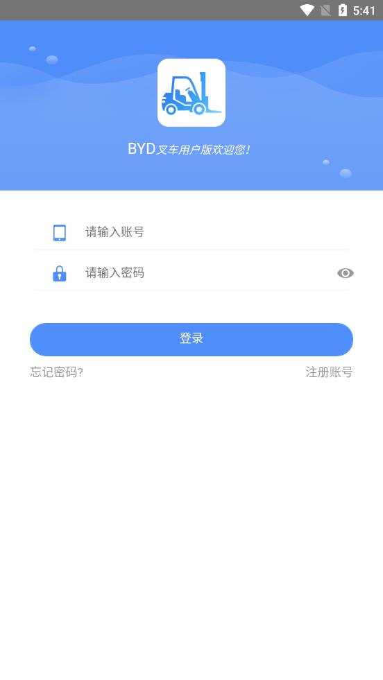 ǵϲ泵appv1.2 ׿