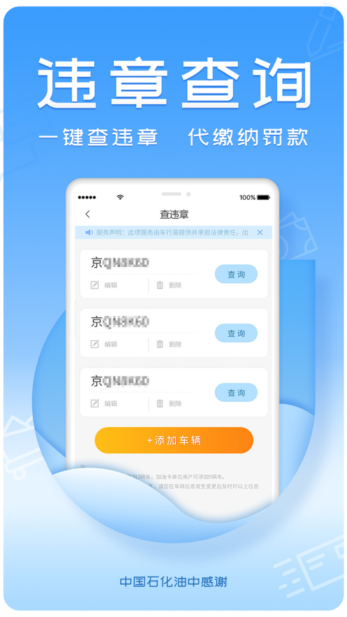 илƻv2.5.3 iPhone